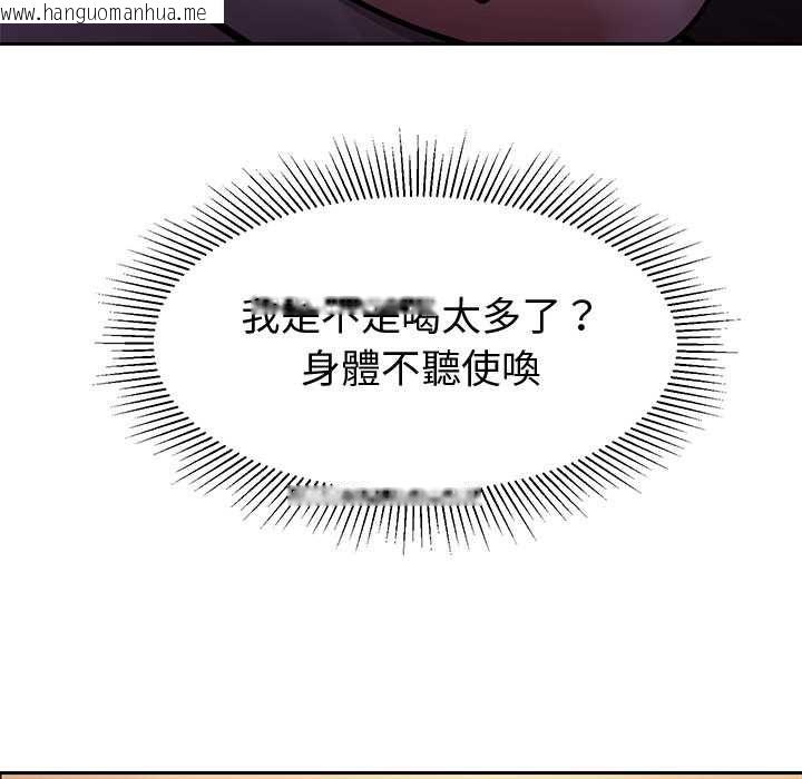 韩国漫画要成为男子汉韩漫_要成为男子汉-第10话在线免费阅读-韩国漫画-第111张图片