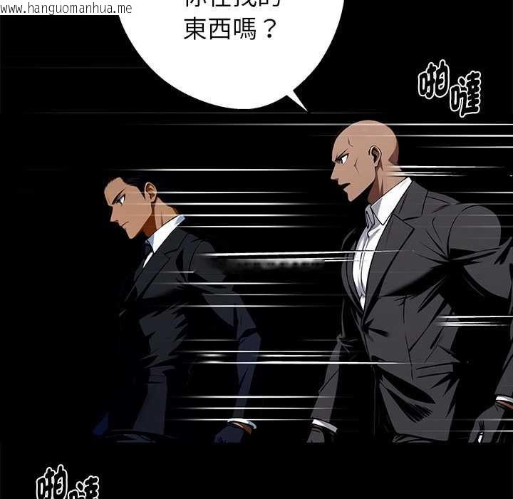 韩国漫画黑道X上班族/我身体里的那个家伙韩漫_黑道X上班族/我身体里的那个家伙-第59话在线免费阅读-韩国漫画-第132张图片