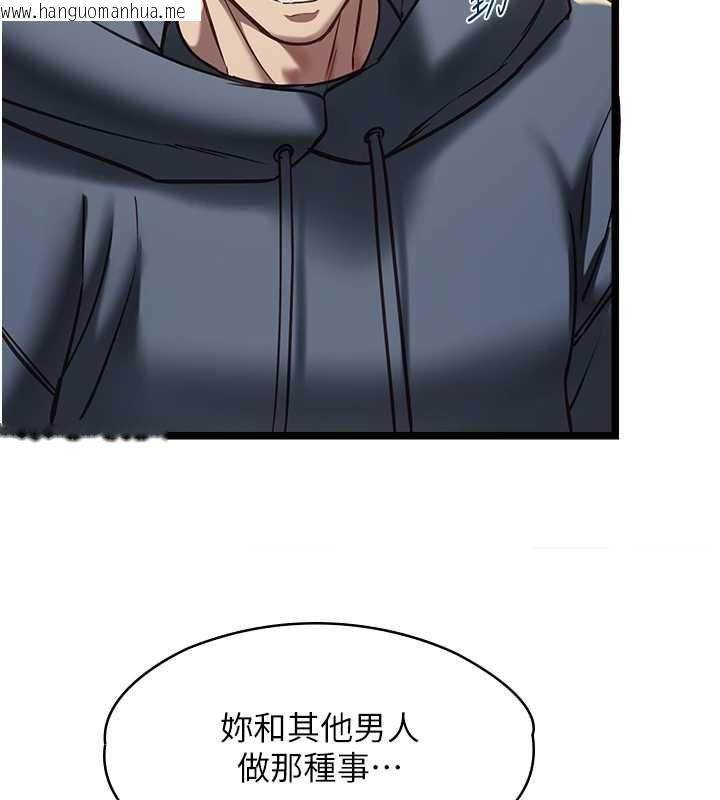 韩国漫画女友不能说的事韩漫_女友不能说的事-第13话-我们分手吧…在线免费阅读-韩国漫画-第27张图片