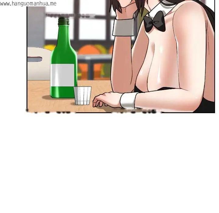 韩国漫画校花的双面生活韩漫_校花的双面生活-第38话在线免费阅读-韩国漫画-第115张图片