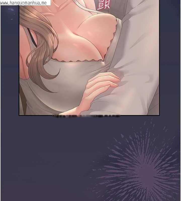 韩国漫画猎艳管理员韩漫_猎艳管理员-第41话-安抚心灵受创的人妻在线免费阅读-韩国漫画-第186张图片