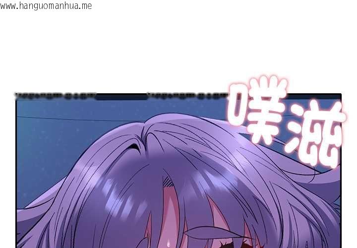 韩国漫画她们教会我的事/全员交往中韩漫_她们教会我的事/全员交往中-第32话在线免费阅读-韩国漫画-第1张图片