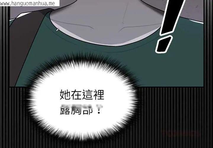 韩国漫画野兽的王国/野兽的乐章韩漫_野兽的王国/野兽的乐章-第23话在线免费阅读-韩国漫画-第3张图片