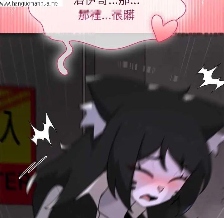 韩国漫画野兽的王国/野兽的乐章韩漫_野兽的王国/野兽的乐章-第23话在线免费阅读-韩国漫画-第124张图片