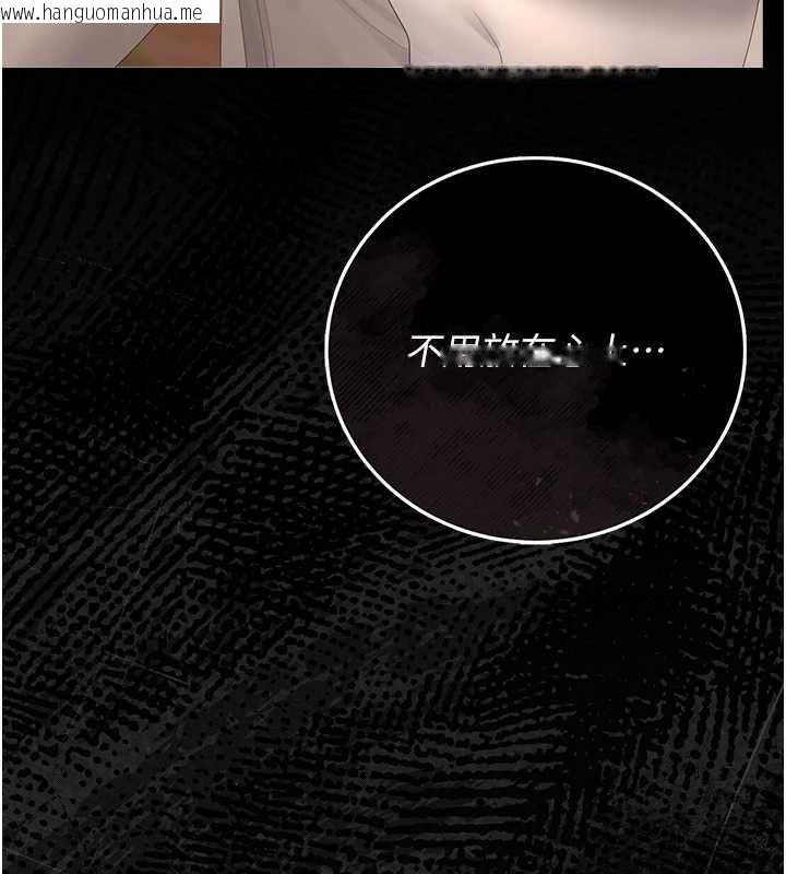 韩国漫画猎艳管理员韩漫_猎艳管理员-第41话-安抚心灵受创的人妻在线免费阅读-韩国漫画-第23张图片