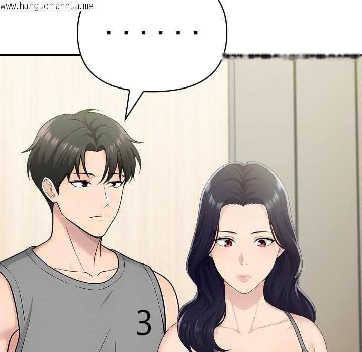 韩国漫画夫妇游戏/夫妇挑战赛韩漫_夫妇游戏/夫妇挑战赛-第77话在线免费阅读-韩国漫画-第113张图片