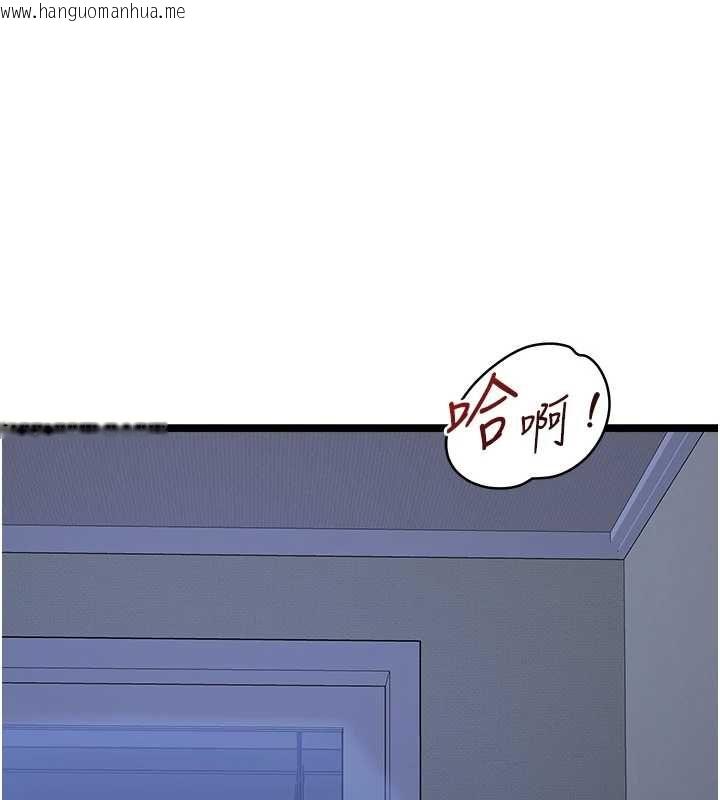 韩国漫画女友不能说的事韩漫_女友不能说的事-第13话-我们分手吧…在线免费阅读-韩国漫画-第119张图片