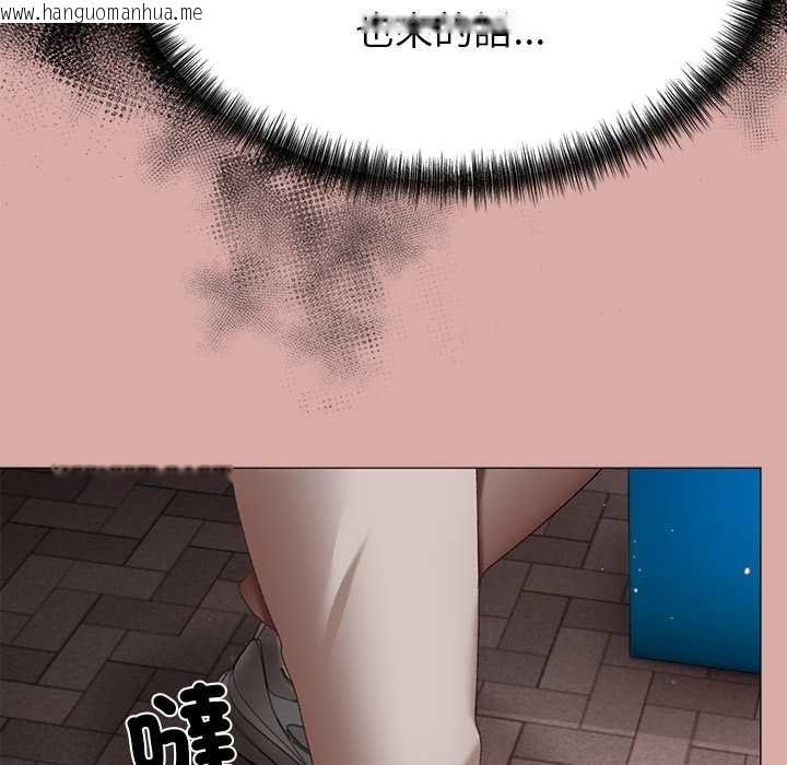 韩国漫画那个小太妹韩漫_那个小太妹-第9话在线免费阅读-韩国漫画-第194张图片