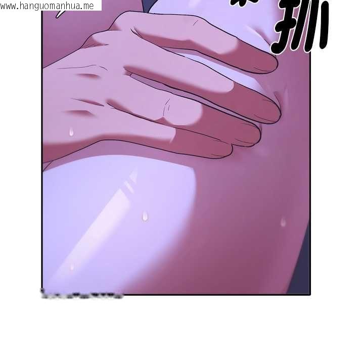 韩国漫画她们教会我的事/全员交往中韩漫_她们教会我的事/全员交往中-第32话在线免费阅读-韩国漫画-第54张图片