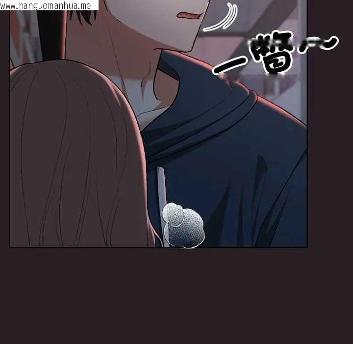 韩国漫画校花的双面生活韩漫_校花的双面生活-第38话在线免费阅读-韩国漫画-第53张图片
