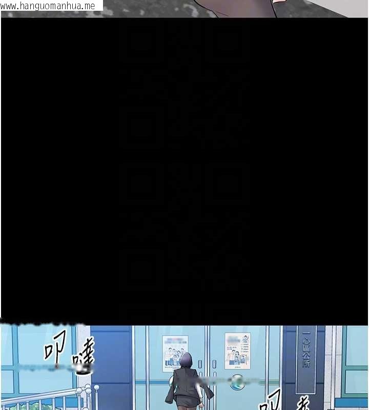 韩国漫画为民服务App韩漫_为民服务App-第11话-深喉咙最纾压了在线免费阅读-韩国漫画-第116张图片