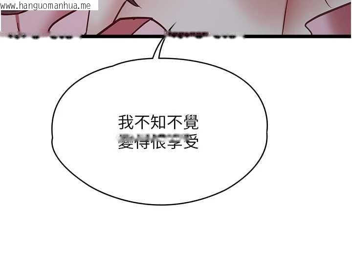 韩国漫画女友不能说的事韩漫_女友不能说的事-第13话-我们分手吧…在线免费阅读-韩国漫画-第72张图片