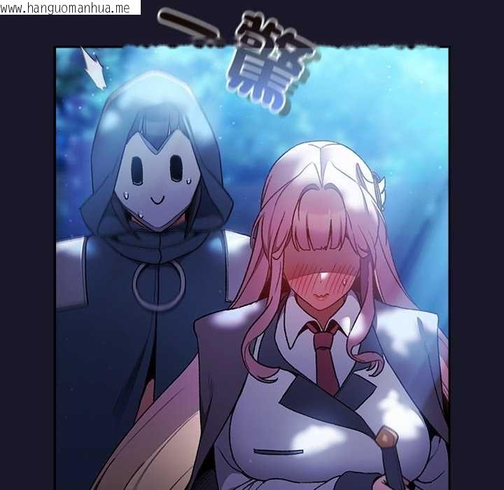 韩国漫画男人稀缺的异世界/当前女友变成异世界独裁者韩漫_男人稀缺的异世界/当前女友变成异世界独裁者-第35话在线免费阅读-韩国漫画-第32张图片