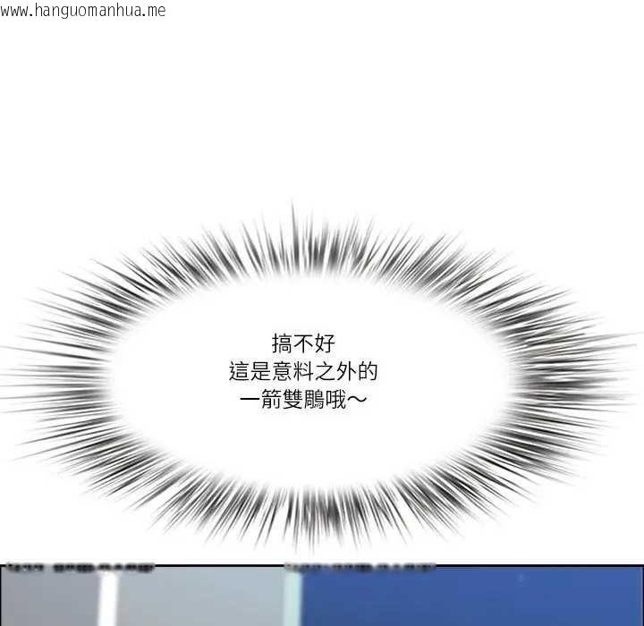 韩国漫画最强男人/天降奇迹韩漫_最强男人/天降奇迹-第73话在线免费阅读-韩国漫画-第103张图片