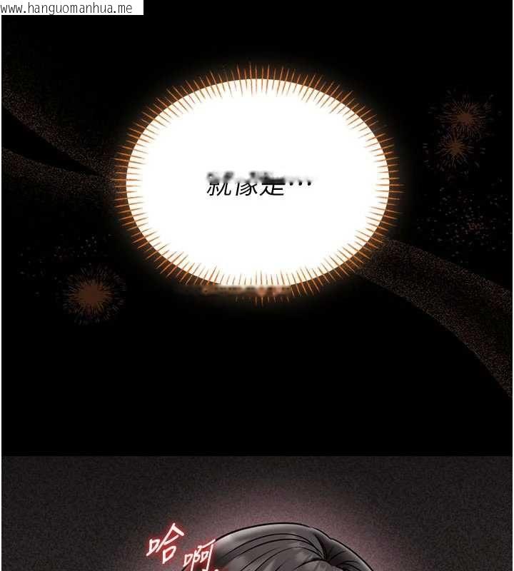 韩国漫画馆长是大野狼韩漫_馆长是大野狼-第19话-我不是跟谁都这样做的…在线免费阅读-韩国漫画-第173张图片
