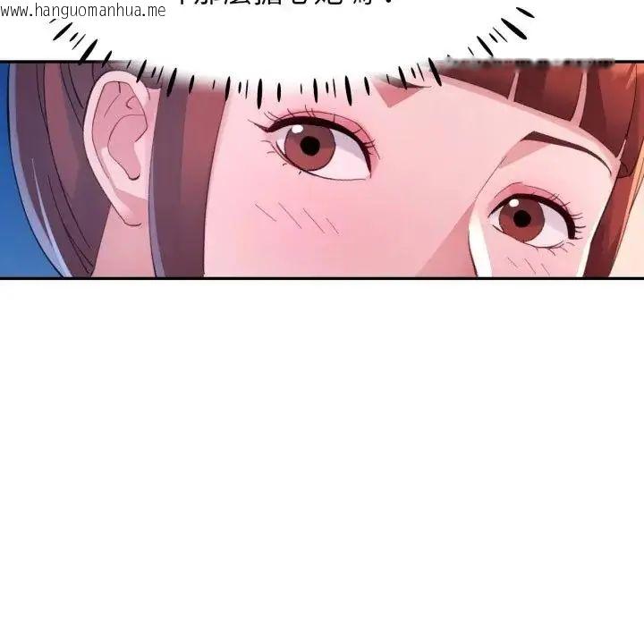 韩国漫画特别课程韩漫_特别课程-第14话在线免费阅读-韩国漫画-第127张图片