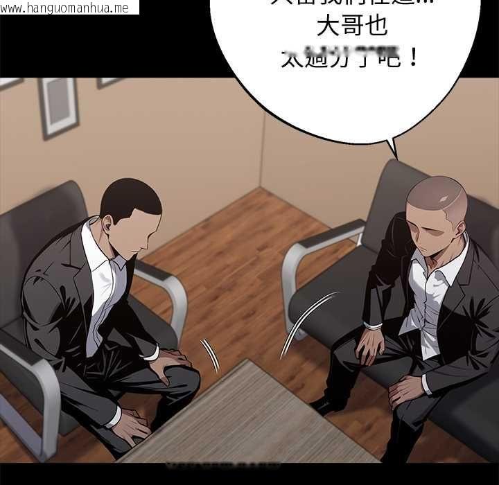韩国漫画黑道X上班族/我身体里的那个家伙韩漫_黑道X上班族/我身体里的那个家伙-第59话在线免费阅读-韩国漫画-第56张图片