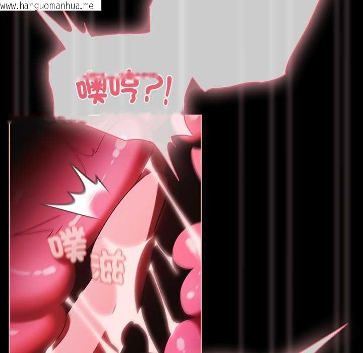 韩国漫画幸福来得太突然/突然成为公寓管理员韩漫_幸福来得太突然/突然成为公寓管理员-第73话在线免费阅读-韩国漫画-第43张图片