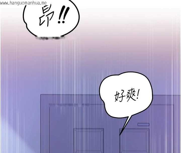 韩国漫画女友不能说的事韩漫_女友不能说的事-第13话-我们分手吧…在线免费阅读-韩国漫画-第122张图片