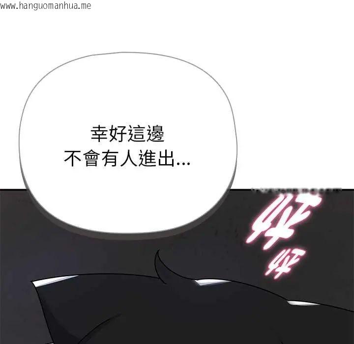 韩国漫画野兽的王国/野兽的乐章韩漫_野兽的王国/野兽的乐章-第23话在线免费阅读-韩国漫画-第31张图片