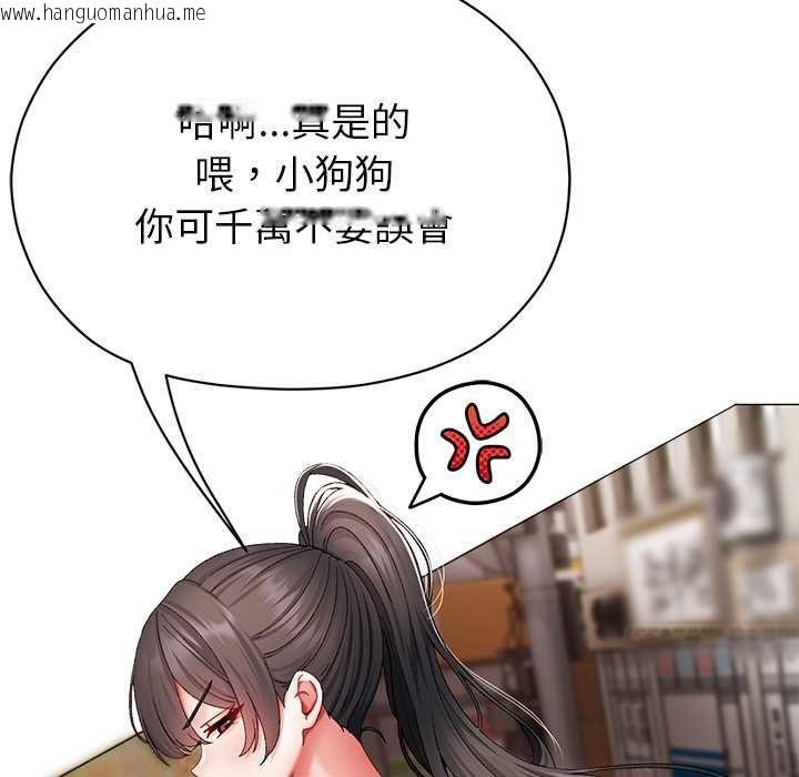 韩国漫画那个小太妹韩漫_那个小太妹-第9话在线免费阅读-韩国漫画-第95张图片