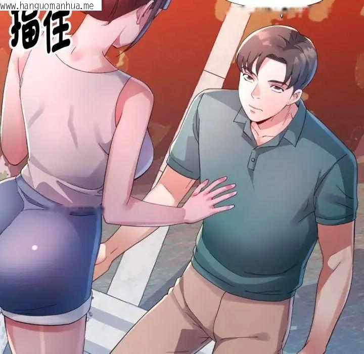 韩国漫画特别课程韩漫_特别课程-第14话在线免费阅读-韩国漫画-第85张图片