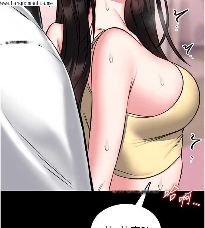 韩国漫画馆长是大野狼韩漫_馆长是大野狼-第19话-我不是跟谁都这样做的…在线免费阅读-韩国漫画-第182张图片