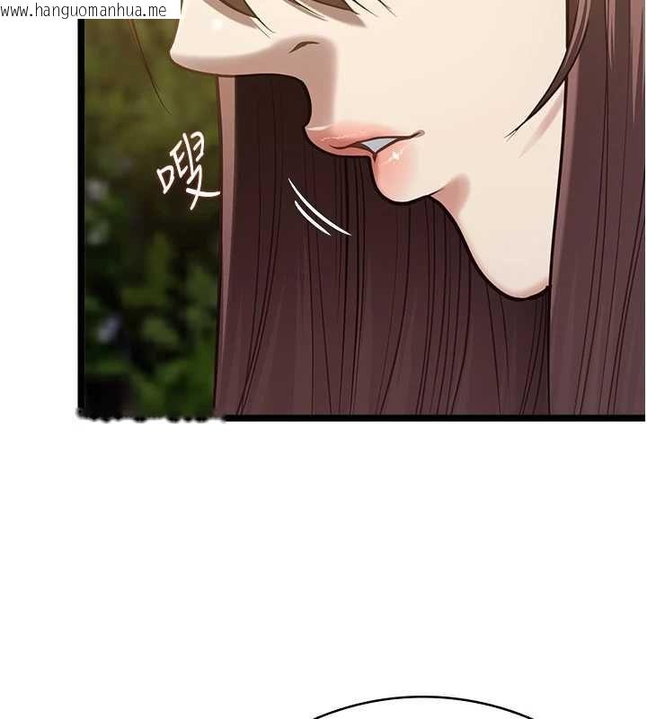 韩国漫画女友不能说的事韩漫_女友不能说的事-第13话-我们分手吧…在线免费阅读-韩国漫画-第57张图片