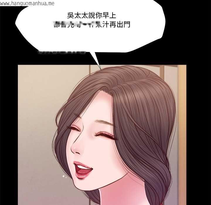 韩国漫画我的初体验韩漫_我的初体验-第11话在线免费阅读-韩国漫画-第98张图片