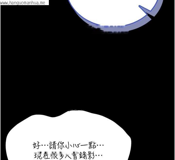 韩国漫画馆长是大野狼韩漫_馆长是大野狼-第19话-我不是跟谁都这样做的…在线免费阅读-韩国漫画-第102张图片