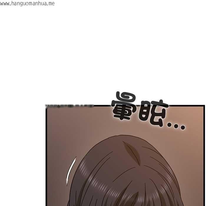 韩国漫画发小碰不得/强制催眠韩漫_发小碰不得/强制催眠-第118话在线免费阅读-韩国漫画-第42张图片