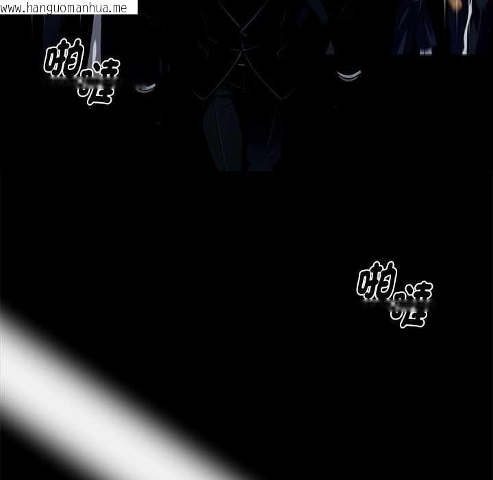 韩国漫画黑道X上班族/我身体里的那个家伙韩漫_黑道X上班族/我身体里的那个家伙-第59话在线免费阅读-韩国漫画-第54张图片