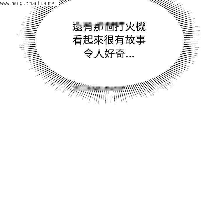 韩国漫画要成为男子汉韩漫_要成为男子汉-第10话在线免费阅读-韩国漫画-第59张图片