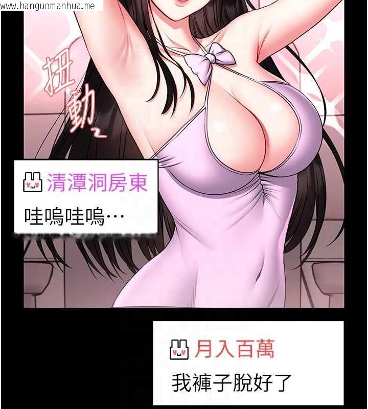 韩国漫画馆长是大野狼韩漫_馆长是大野狼-第19话-我不是跟谁都这样做的…在线免费阅读-韩国漫画-第21张图片