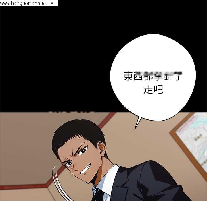 韩国漫画黑道X上班族/我身体里的那个家伙韩漫_黑道X上班族/我身体里的那个家伙-第59话在线免费阅读-韩国漫画-第130张图片