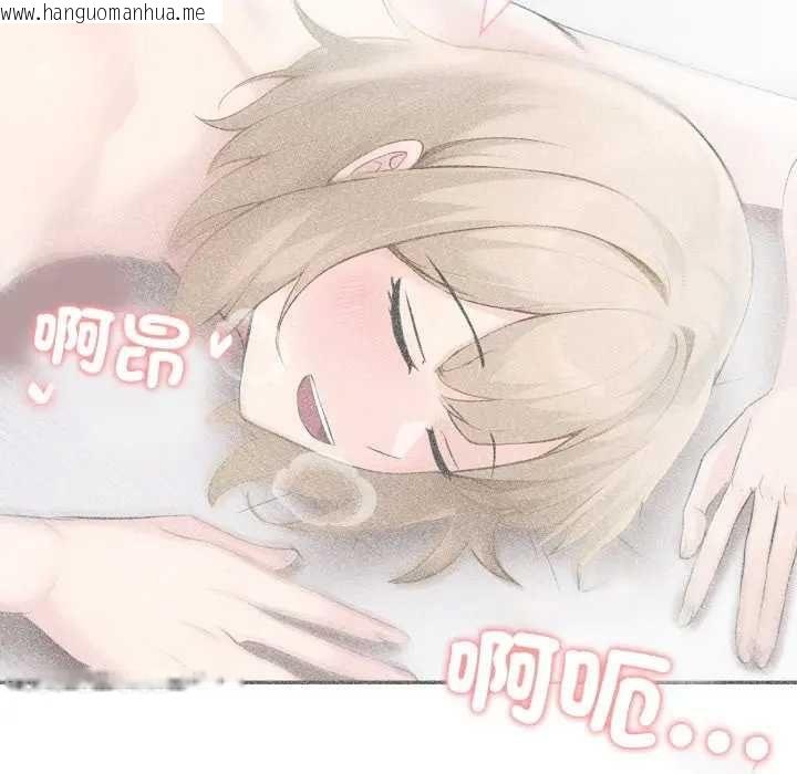 韩国漫画夫妇游戏/夫妇挑战赛韩漫_夫妇游戏/夫妇挑战赛-第76话在线免费阅读-韩国漫画-第44张图片