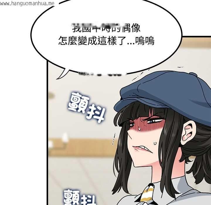 韩国漫画发小碰不得/强制催眠韩漫_发小碰不得/强制催眠-第118话在线免费阅读-韩国漫画-第116张图片