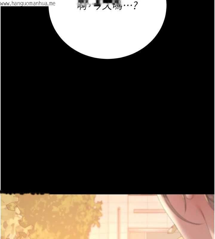 韩国漫画猎艳管理员韩漫_猎艳管理员-第41话-安抚心灵受创的人妻在线免费阅读-韩国漫画-第65张图片