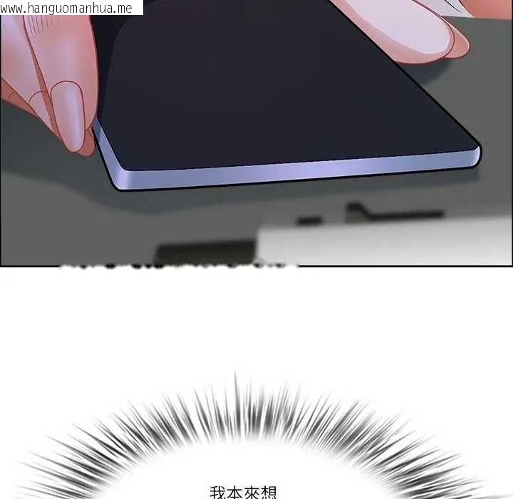 韩国漫画最强男人/天降奇迹韩漫_最强男人/天降奇迹-第73话在线免费阅读-韩国漫画-第100张图片