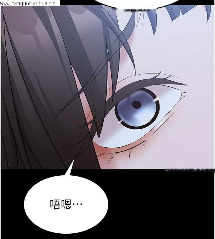 韩国漫画为民服务App韩漫_为民服务App-第11话-深喉咙最纾压了在线免费阅读-韩国漫画-第31张图片