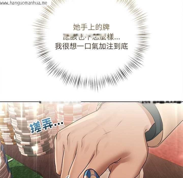 韩国漫画契约的代价/要命的契约韩漫_契约的代价/要命的契约-第27话在线免费阅读-韩国漫画-第26张图片