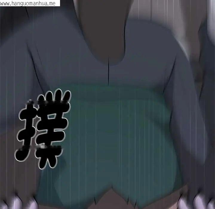 韩国漫画野兽的王国/野兽的乐章韩漫_野兽的王国/野兽的乐章-第23话在线免费阅读-韩国漫画-第115张图片