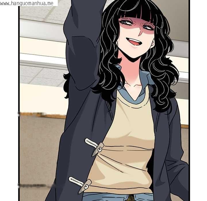 韩国漫画发小碰不得/强制催眠韩漫_发小碰不得/强制催眠-第118话在线免费阅读-韩国漫画-第126张图片