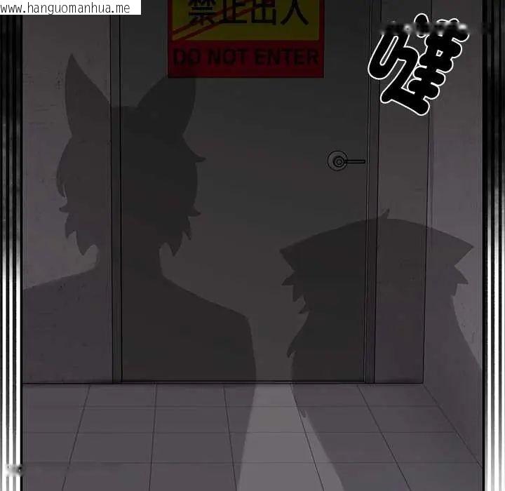 韩国漫画野兽的王国/野兽的乐章韩漫_野兽的王国/野兽的乐章-第23话在线免费阅读-韩国漫画-第29张图片
