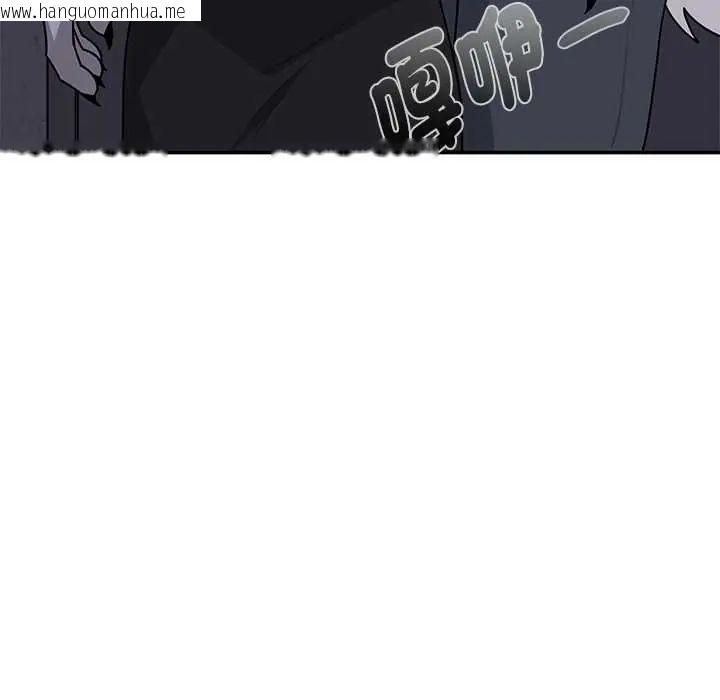韩国漫画野兽的王国/野兽的乐章韩漫_野兽的王国/野兽的乐章-第23话在线免费阅读-韩国漫画-第66张图片