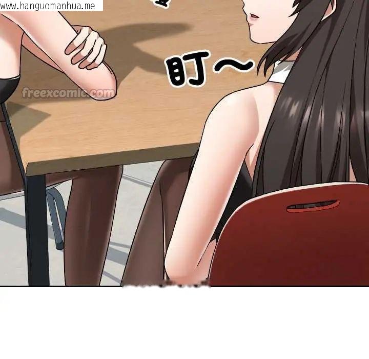 韩国漫画校花的双面生活韩漫_校花的双面生活-第38话在线免费阅读-韩国漫画-第90张图片
