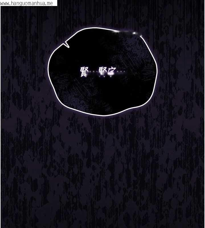 韩国漫画猎艳管理员韩漫_猎艳管理员-第41话-安抚心灵受创的人妻在线免费阅读-韩国漫画-第136张图片