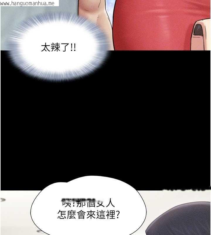 韩国漫画韶恩韩漫_韶恩-第98话-分手宣言在线免费阅读-韩国漫画-第145张图片