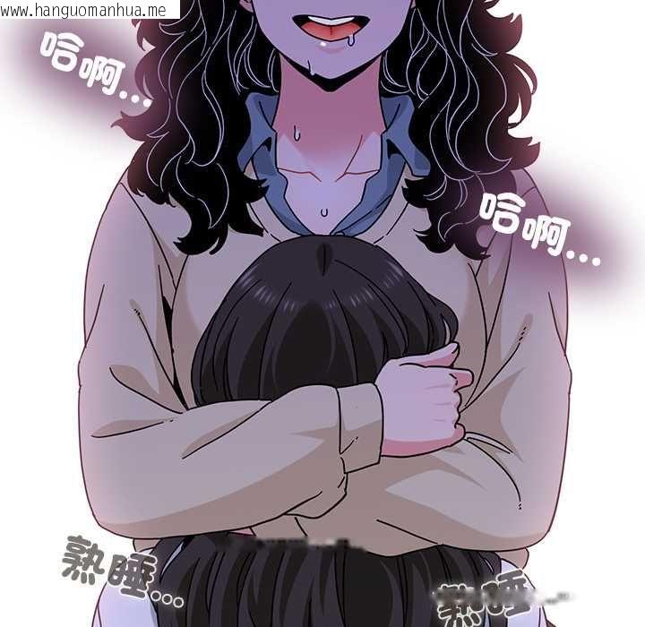 韩国漫画发小碰不得/强制催眠韩漫_发小碰不得/强制催眠-第118话在线免费阅读-韩国漫画-第67张图片