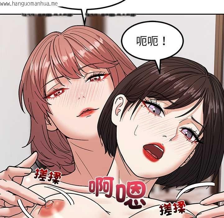 韩国漫画要成为男子汉韩漫_要成为男子汉-第10话在线免费阅读-韩国漫画-第157张图片